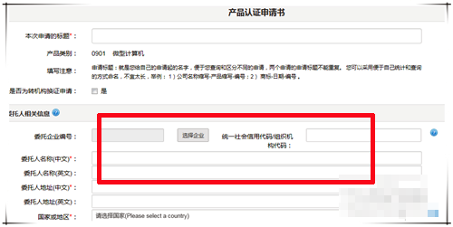 怎么办理3c企响优比殖厂座陆志者认证，免3C认证办理流程步骤