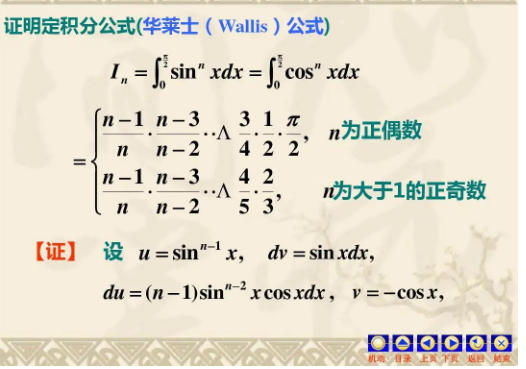 华莱士来自公式是什么？