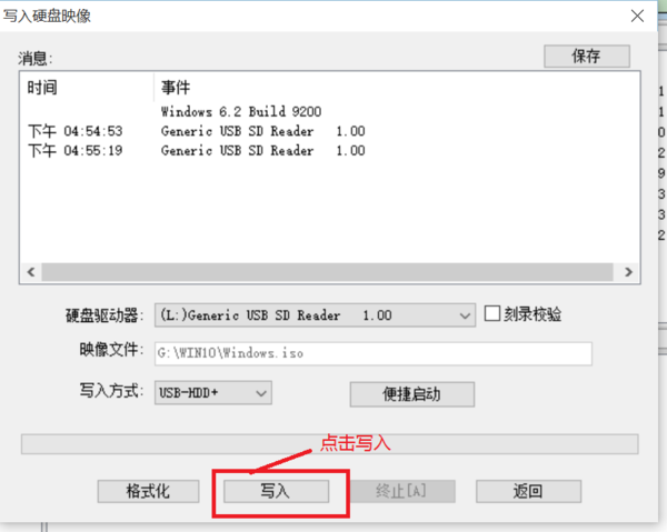 怎么做wi肥味加n10系统u盘安装系统