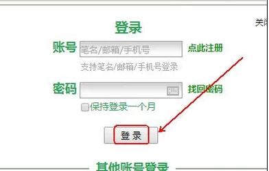 怎样在晋江文学城注册末殖准作者？