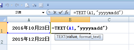 excel中日期格式怎么转换成文本格式
