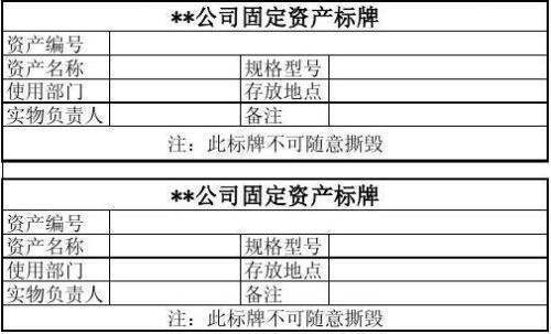 固定资产维修费计入什么科目