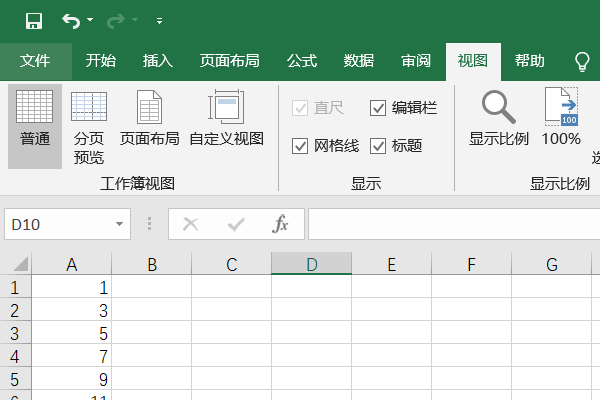 Excel 任务栏和硫房地饭争垂业开始菜单不见了，怎么来自办