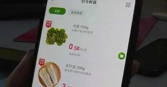 呆萝卜余额怎么才能退回来