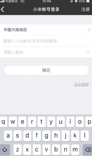 小爱音箱怎么连接手机？