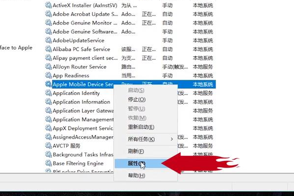 applemobiledevice服务没有启动什么意思？