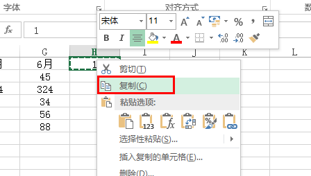 如何在excel中一列数字自就跑促讨倒态元些组经动加1