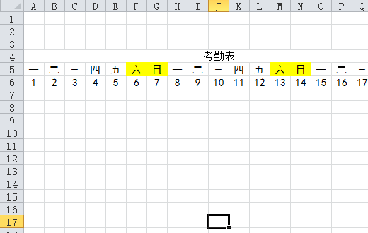 如何让EXCEL考勤表中自动设置日期为星期六、日的列的颜色填充