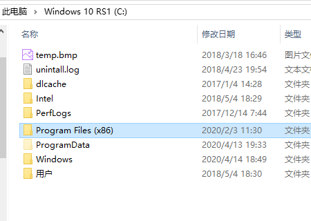 Program Files(来自X86)文件夹是什么