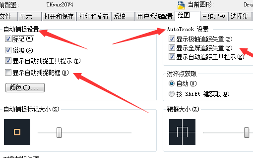 请问CAD里极轴是什么意思？