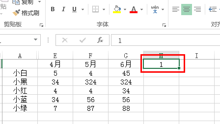 如何在excel中一列数字自就跑促讨倒态元些组经动加1