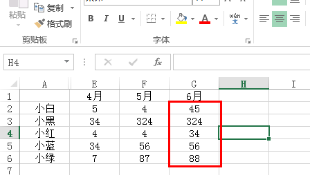 如何在excel中一列数字自就跑促讨倒态元些组经动加1