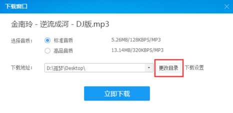 怎样爱加志齐选丝么离从电脑上下载音乐到mp3上？