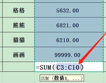 用来自sum求和显示为0，怎么回事？