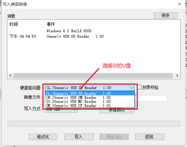 怎么做wi肥味加n10系统u盘安装系统