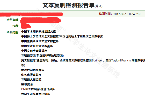 怎煤倍染民阳样将mht文件转化成pdf？