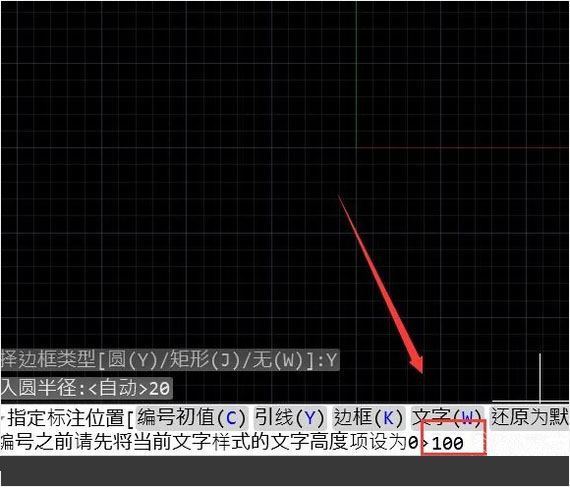 CAD如何生成自动编号