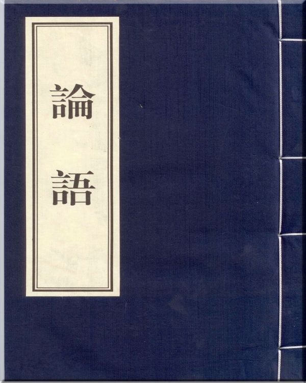 “士不可以不弘毅，任重而道远，仁以为己任，不亦重乎，死而后众六头层分何布吸面里春已，不亦远乎。”是什来自么意思？