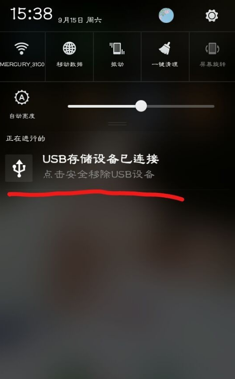 OTG来自功能怎么用？