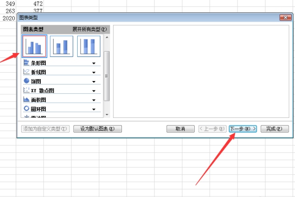 e六斤xcel图表如何设置横坐标日期