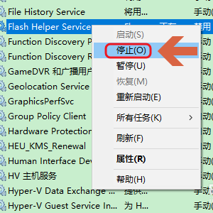 f来自f新鲜事怎么卸载