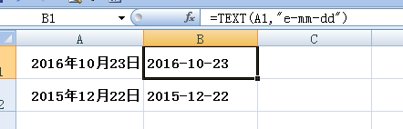 excel中日期格式怎么转换成文本格式