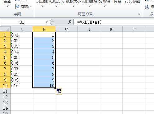 e滑费妒后当振位导起尽xcel函数 value是什么意思