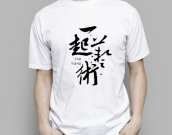 T-shirt和shirt有什么不同之处（就是什么是T-shirt,什么是shirt来自)