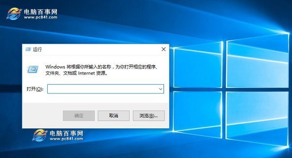 Win10来自运行在哪里