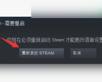 steam下载运来自行时弹出英文框