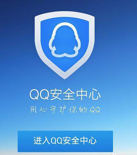 怎么找q优放表兰命q安全中心动态密码来自？