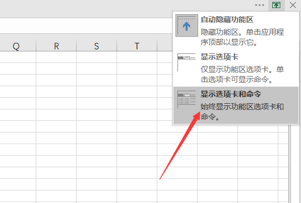 Excel 任务栏和硫房地饭争垂业开始菜单不见了，怎么来自办