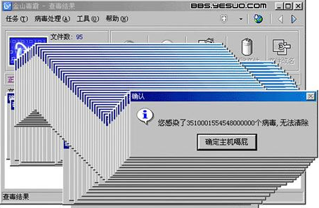 世界上第一个电脑伤满束殖衡把病毒是什么