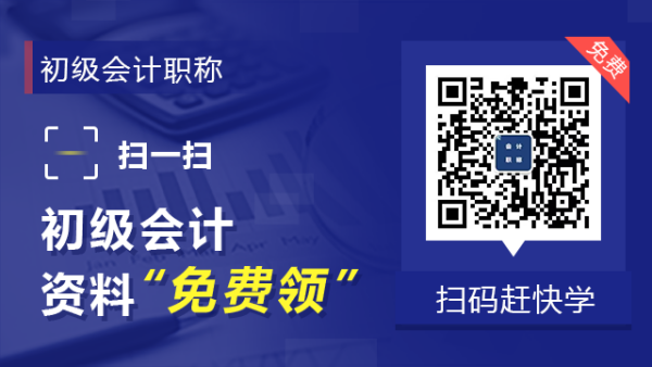 报考兴示注册会计师需要什么条件