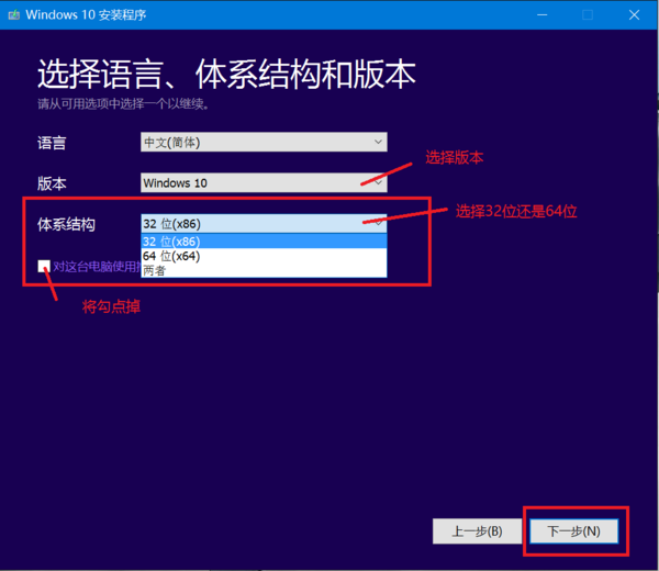 怎么做wi肥味加n10系统u盘安装系统