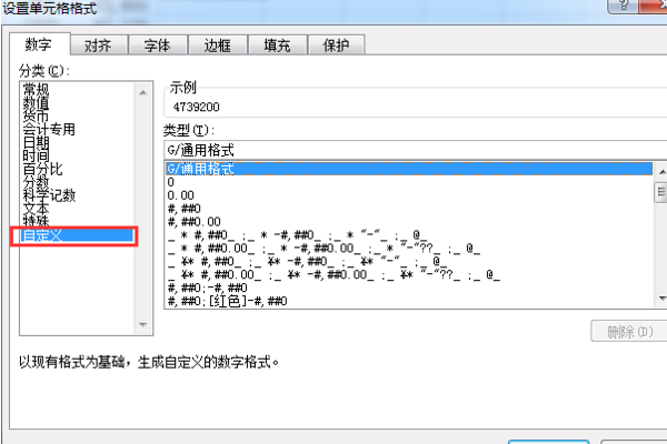 excel表格有一列不能自动求和了， 点击求和出现=SUM()请问是怎么回事?