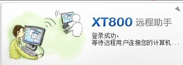 电脑有网包变持州,但是xt800个人版一直显示网络连接失败，是什来自么原因？