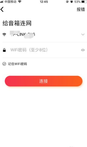 小爱音箱怎么连接手机？