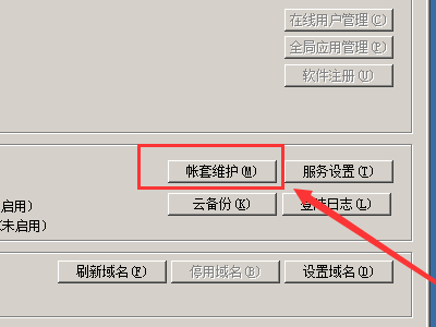 在速达3000里打印凭证格式怎么设置?