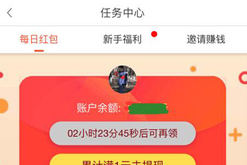 中青看点怎么赚钱 快速赚钱方法