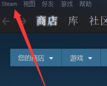 steam下载运来自行时弹出英文框