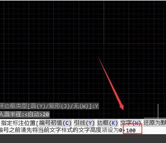 CAD如何生成自动编号