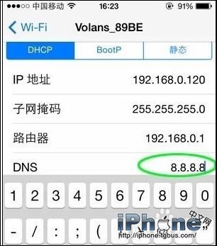 iPhone无法连接App Store怎么办？