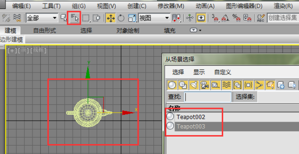 3dmax复制快捷键