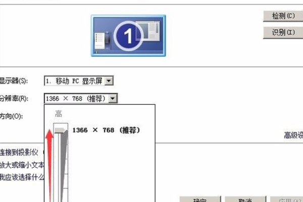 如何把电脑屏幕大小恢复正常