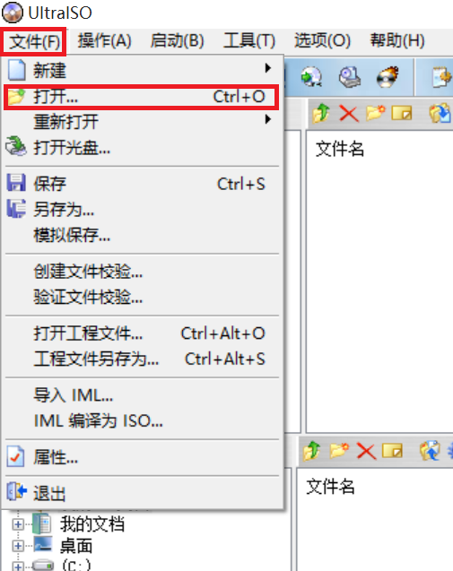 怎么做wi肥味加n10系统u盘安装系统