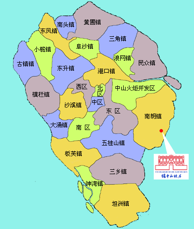 中山市有多少个区