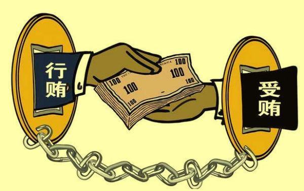 收受可能影来自响正公正执行公务的礼品礼金消费卡等情节严重的，给予什么处分