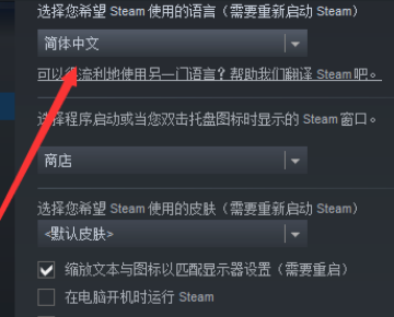 steam下载运来自行时弹出英文框