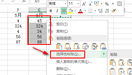 如何在excel中一列数字自就跑促讨倒态元些组经动加1